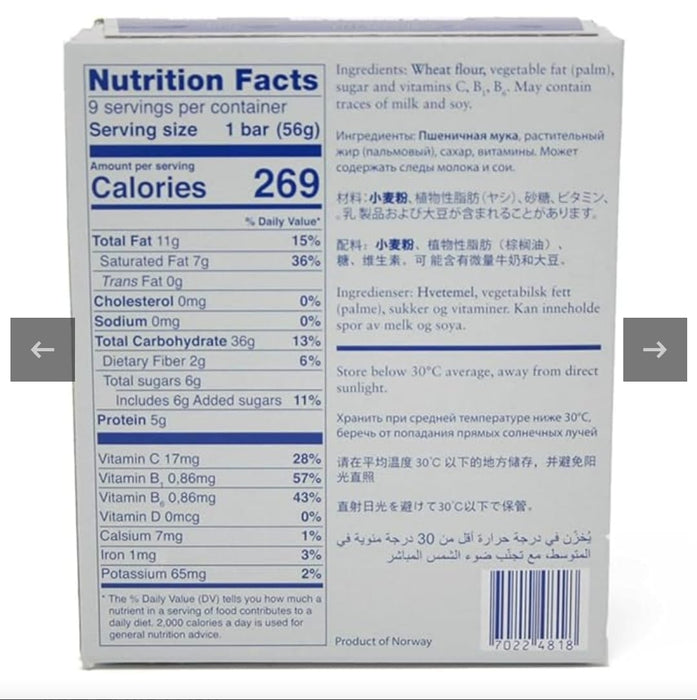 Seven Oceans Standard Emergency Ration.